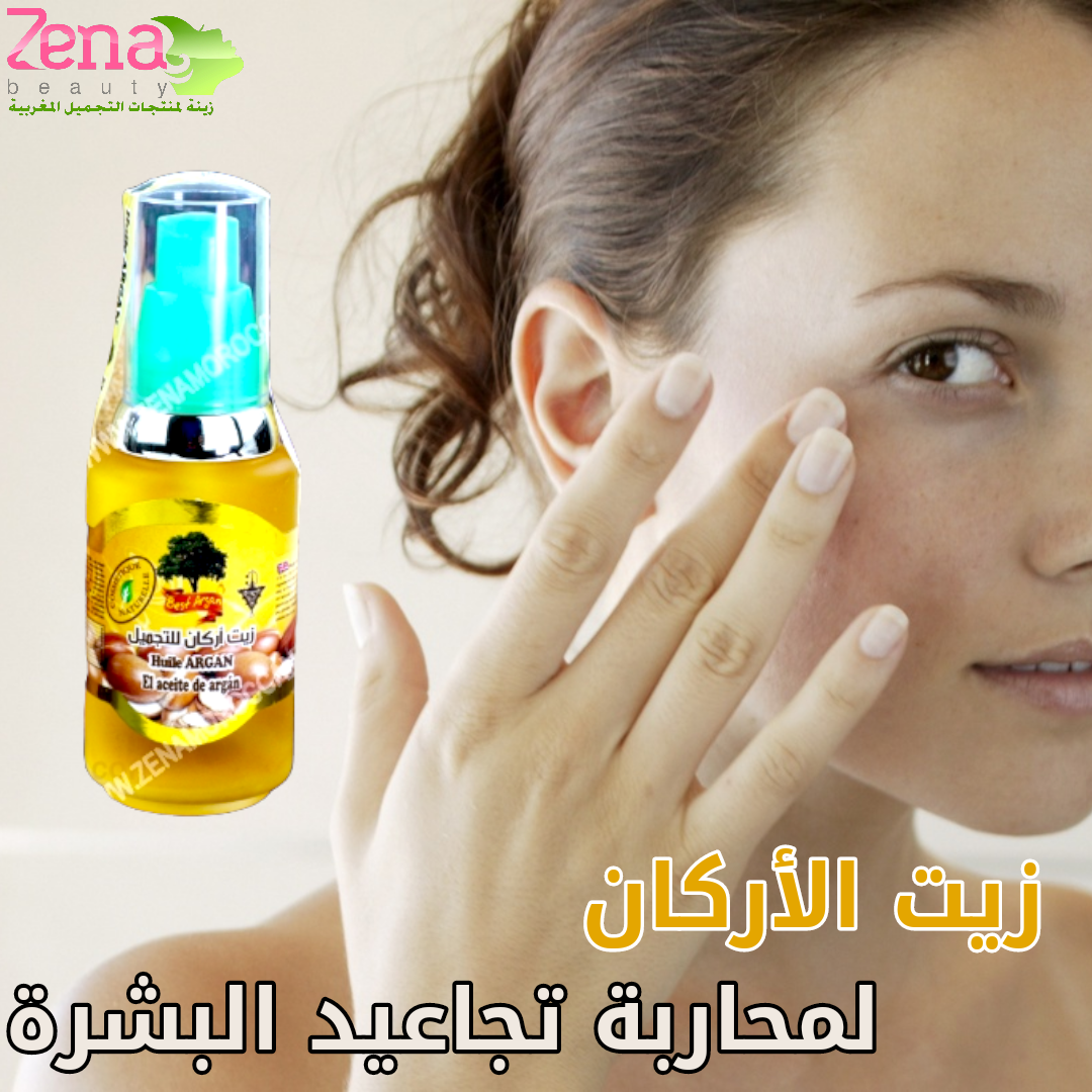 How to use Argan oil for cosmetics to avoid darkening of the skin